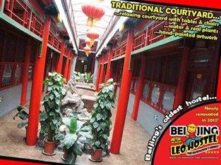 Asrama Leo Beijing