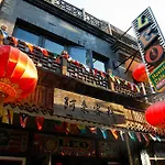 Leo Hostel
