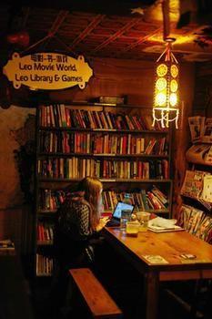 Albergue Leo
